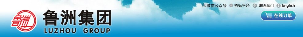 鲁爱游戏体育信誉好-行业领先者