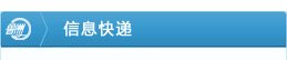 不参与招标