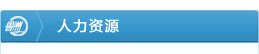 lzjt@linkebin.com 