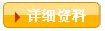 鲁洲生物科技（陕西）有限爱游戏体育信